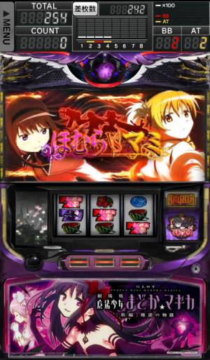 すぐわかる Slot劇場版魔法少女まどかマギカ 新編 叛逆の物語 Appliv