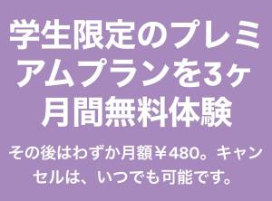 ランニング合コン 出会い系アプリ