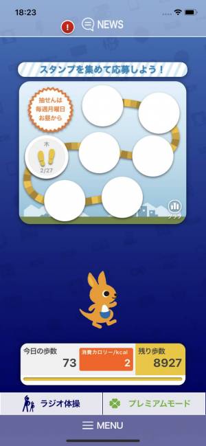 すぐわかる すこやかんぽ 歩く ラジオ体操をもっと楽しく Appliv