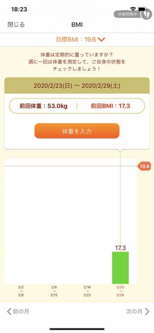 すぐわかる すこやかんぽ 歩く ラジオ体操をもっと楽しく Appliv