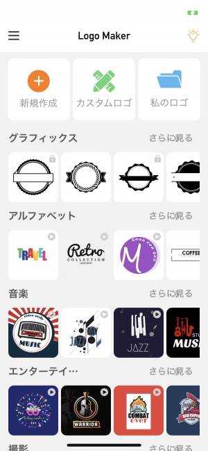 Appliv ロゴアイコン作成 フライヤー ロゴ バナー名刺のデザイ