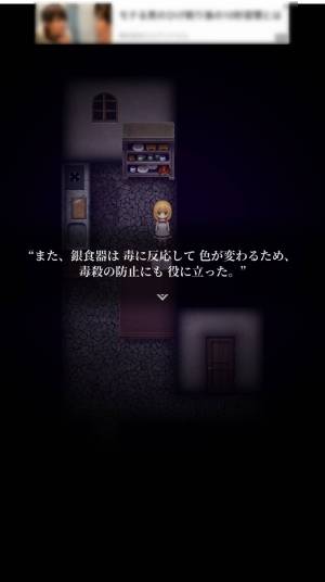 Appliv 魔女の家