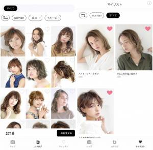 Appliv Ai Stylist 髪型診断アプリ