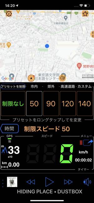 すぐわかる スピードメーター 55 Pro Gps速度計 ロガー Appliv