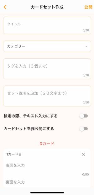 すぐわかる Ring つなげる知識 ひろげる輪 Appliv