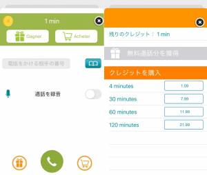 Appliv 冗談で 電話 ボイスチェンジャ Allogag