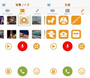 Appliv 冗談で 電話 ボイスチェンジャ Allogag