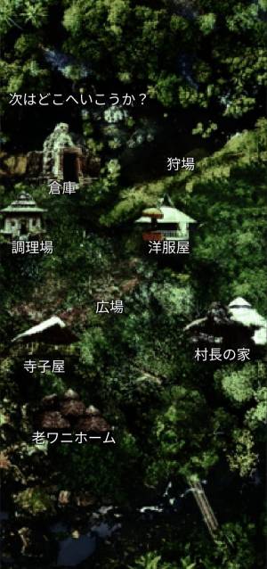 Appliv りんたろー とワニの村