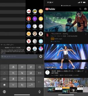 すぐわかる Ohajiki D Web Browser Appliv