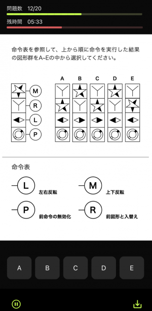 すぐわかる Cab対策 Appliv