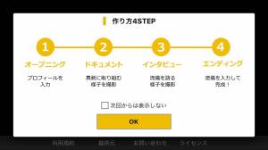 Appliv Nhk プロフェッショナル 私の流儀