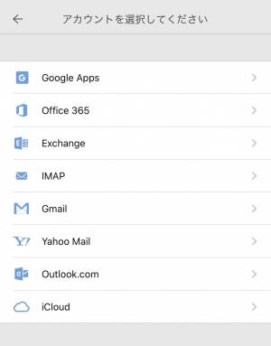 Appliv Newton Mail Email App