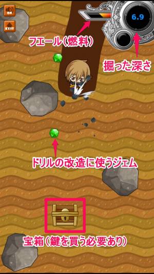 Appliv ドリランカー