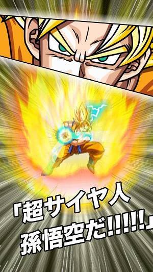 Appliv ドラゴンボールz ドッカンバトル