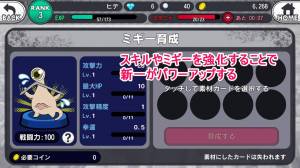 Appliv 寄生獣 セイの疾走