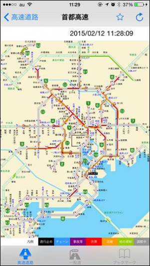 情報 首都 高速 渋滞