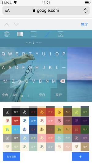 Appliv 片手キーボードpro