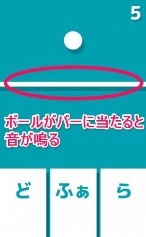 Appliv Pitch 絶対音感プレイグラウンド