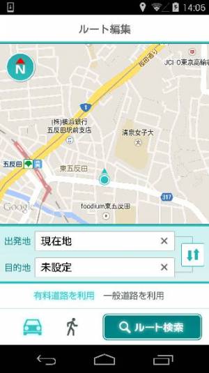 すぐわかる Maplusキャラdeナビ 地図 ナビ 渋滞情報 Appliv