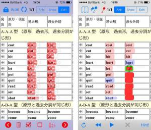 すぐわかる 暗記マスター Appliv