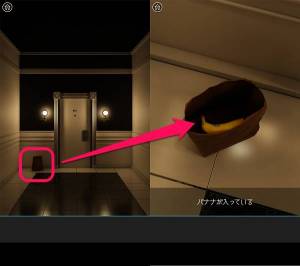 すぐわかる 脱出ゲーム バネーナ Appliv