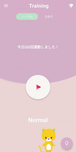 すぐわかる Gohobee ネコの腹筋アプリ マジめ運動ダイエット Appliv