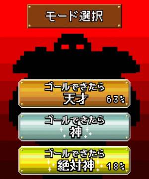 すぐわかる ゴールできたら神 Appliv