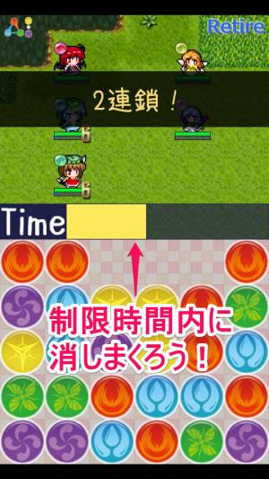 すぐわかる パズル 幻想郷 Appliv