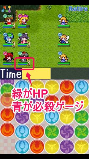 すぐわかる パズル 幻想郷 Appliv