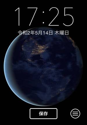 100以上 Iphone 壁紙 地球 動く 22 Iphone 壁紙 地球 動く Ikipicapixnem