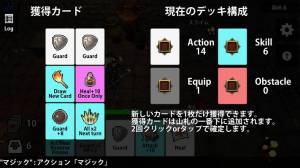 すぐわかる デッキ構築型rpg Deckdedungeon Appliv