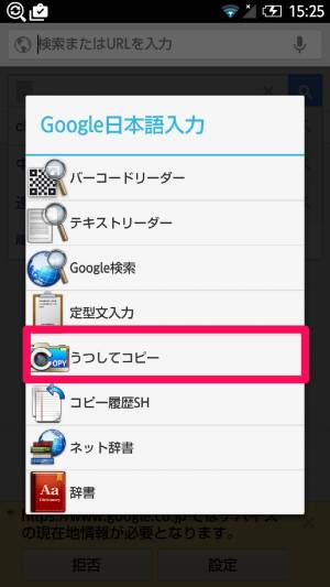 すぐわかる うつしてコピー 文字認識カメラ Ocr アプリ Appliv