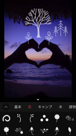 すぐわかる Ovla Appliv