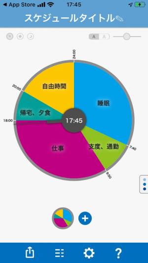 Appliv Wacca 24時間時計で日課や予定をひと目で管理
