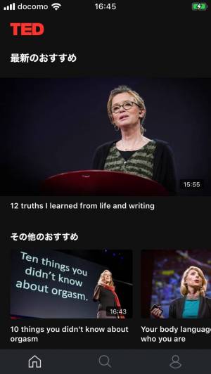 すぐわかる Ted Appliv