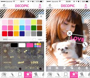 Appliv Decopic かわいい おしゃれな無料の写真加工アプリ