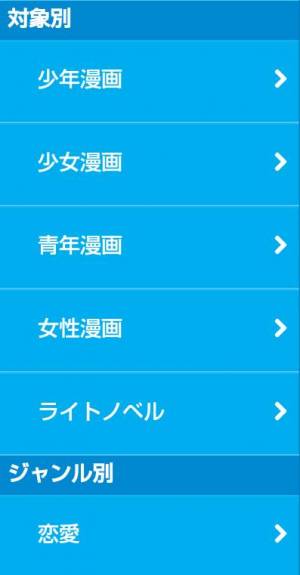 Appliv 絶版マンガ図書館