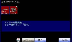 すぐわかる 謎解き脱出ゲーム 訪問 Mysteryrooms Appliv