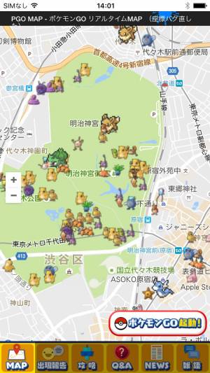 すぐわかる 全国ポケマップ攻略アプリ For ポケモンgo Appliv