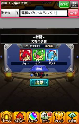 Appliv 常駐型マルチ掲示板 For モンスト Appliv 常駐型マルチ掲示板 For モンスト