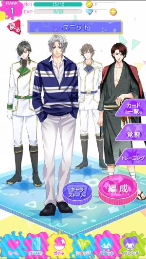 Appliv Loveスクランブル