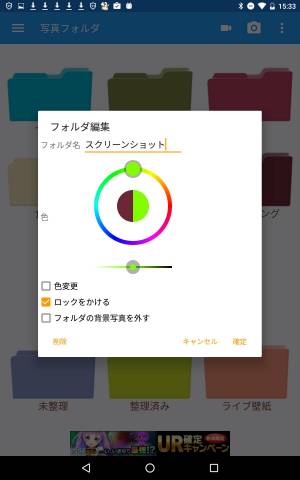 Appliv 3qアルバム 写真整理 動画整理 フォトブック