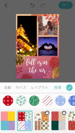 すぐわかる Piccollage 写真 動画コラージュ Appliv