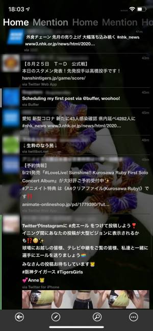 すぐわかる Theworld For Twitter Appliv