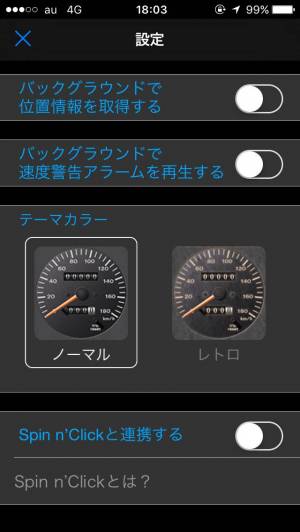 すぐわかる Drivemate Kingkong Appliv