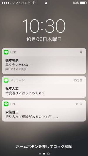 最も人気のある ドッキリ壁紙 ドッキリ壁紙 Iphone