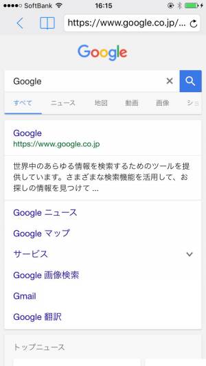 Appliv Snowbunny ウェブブラウザ Private Web