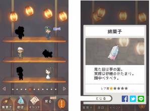 すぐわかる 昭和夏祭り物語 あの日見た花火を忘れない Appliv すぐわかる 昭和夏祭り物語 あの日見た花火を忘れない Appliv