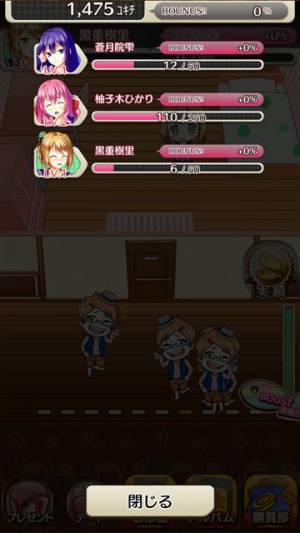 すぐわかる すくみず すくみ荘ミッションz Appliv すぐわかる すくみず すくみ荘ミッションz Appliv