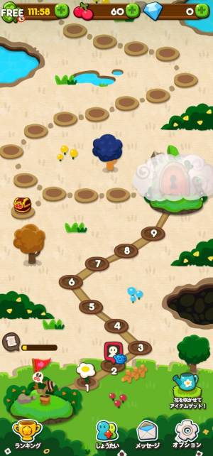 Appliv Line ポコポコ